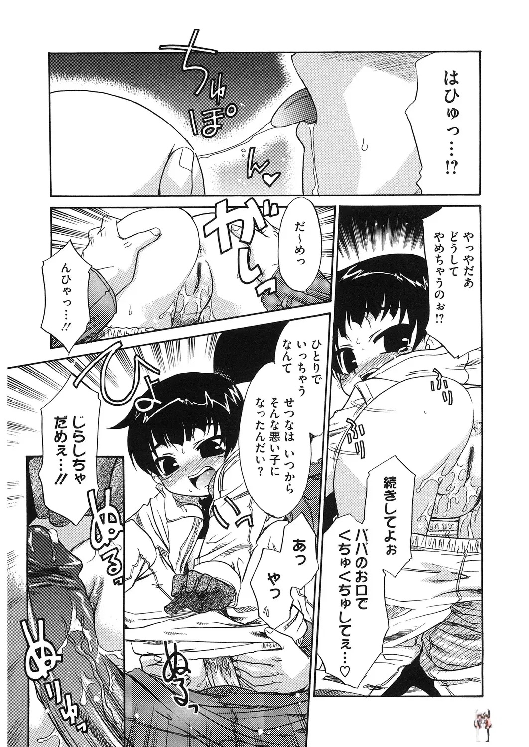 Image #136