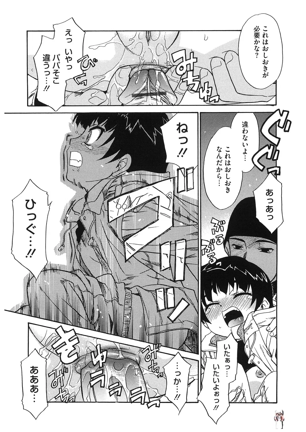 Image #137