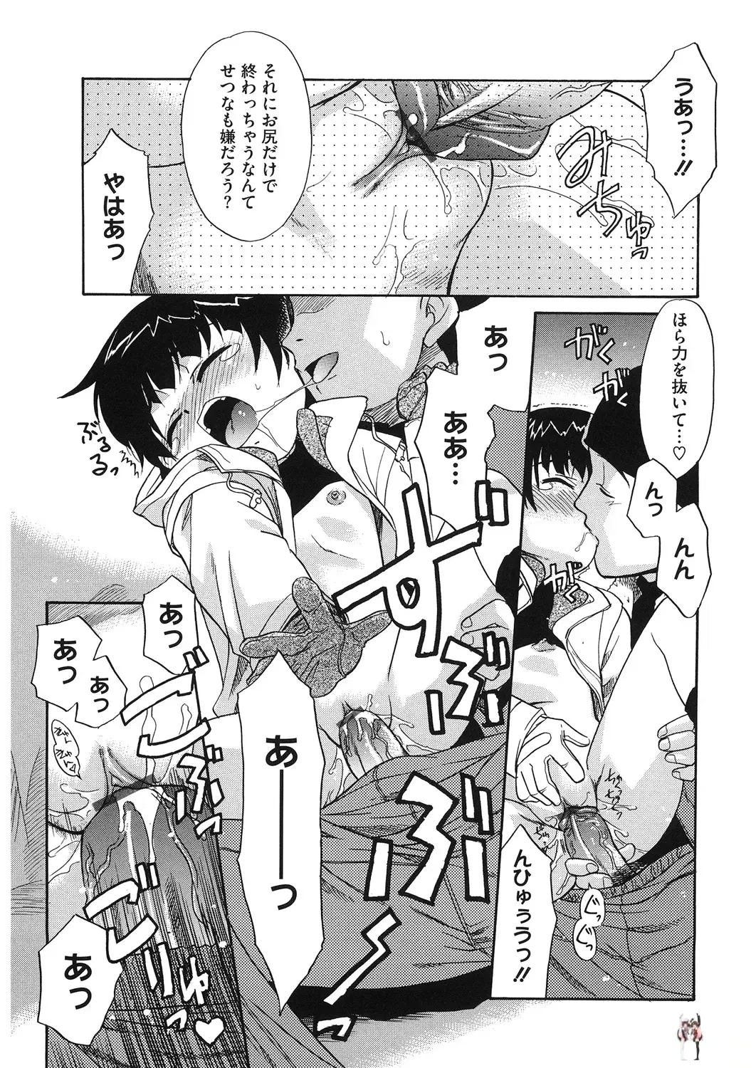 Image #142