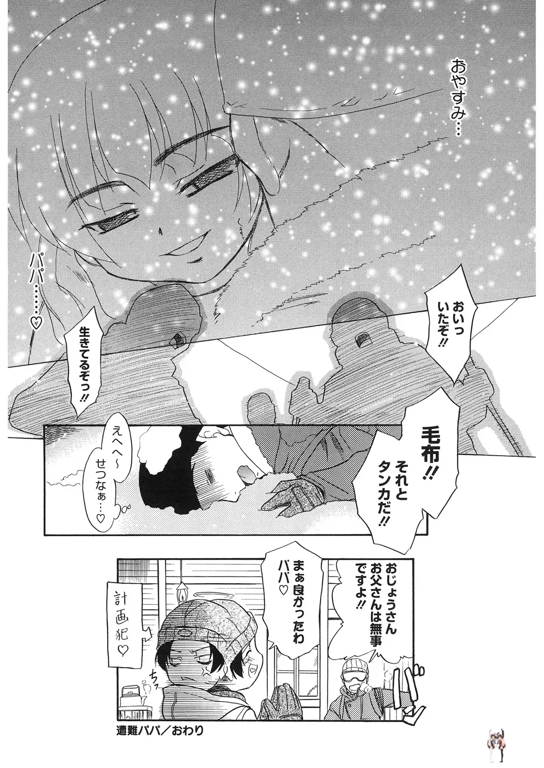 Image #147