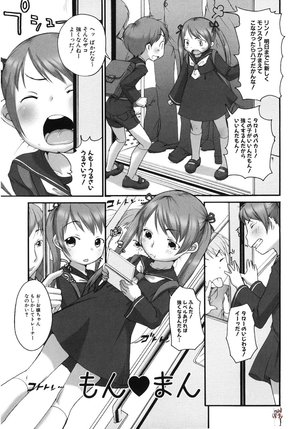 Image #148