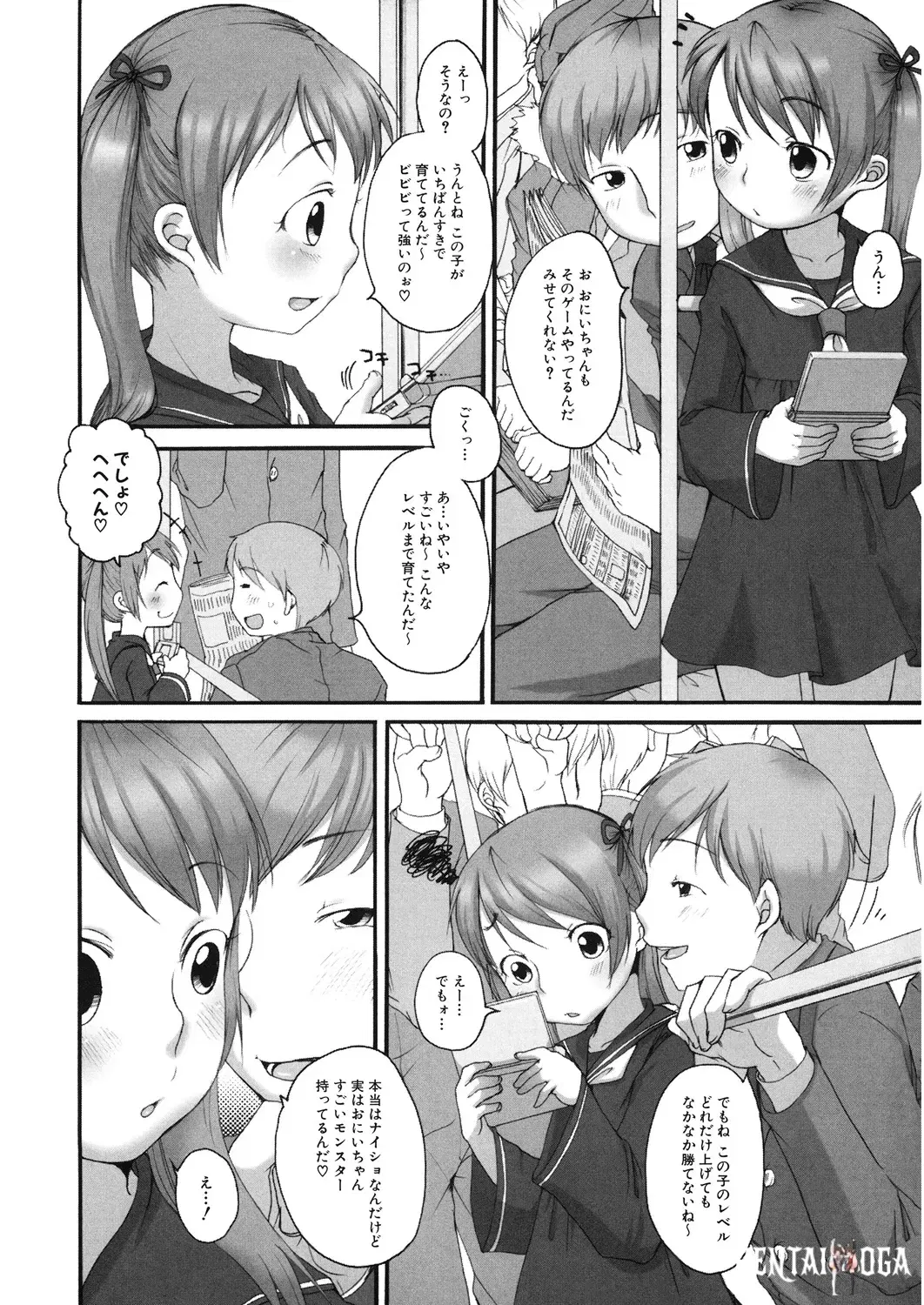 Image #149