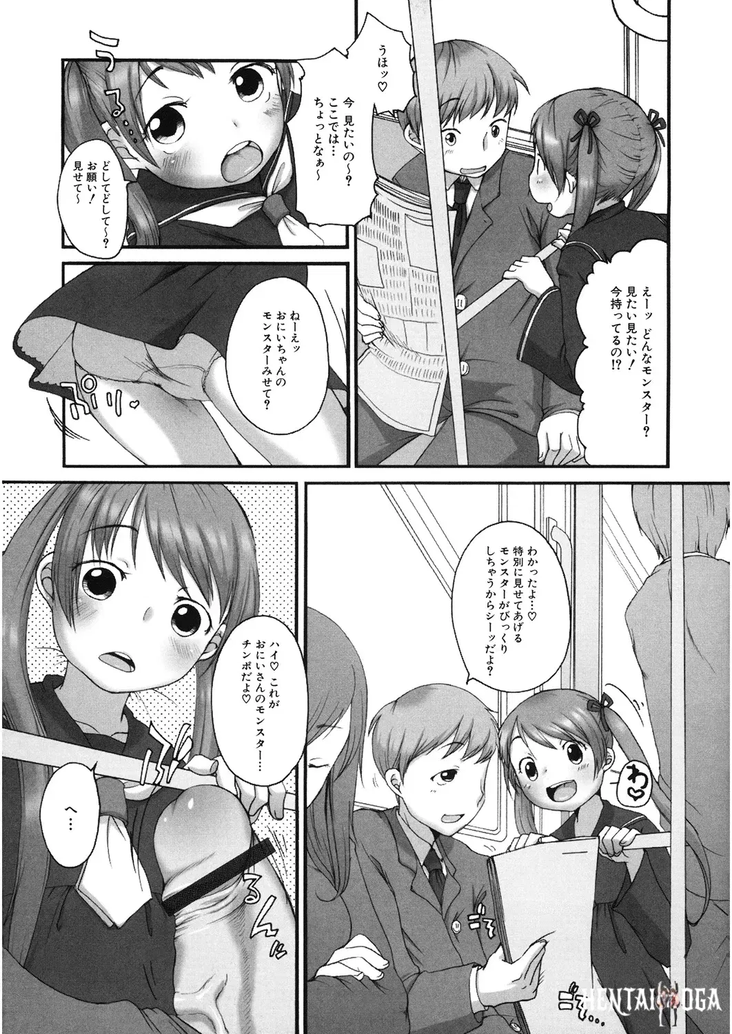 Image #150