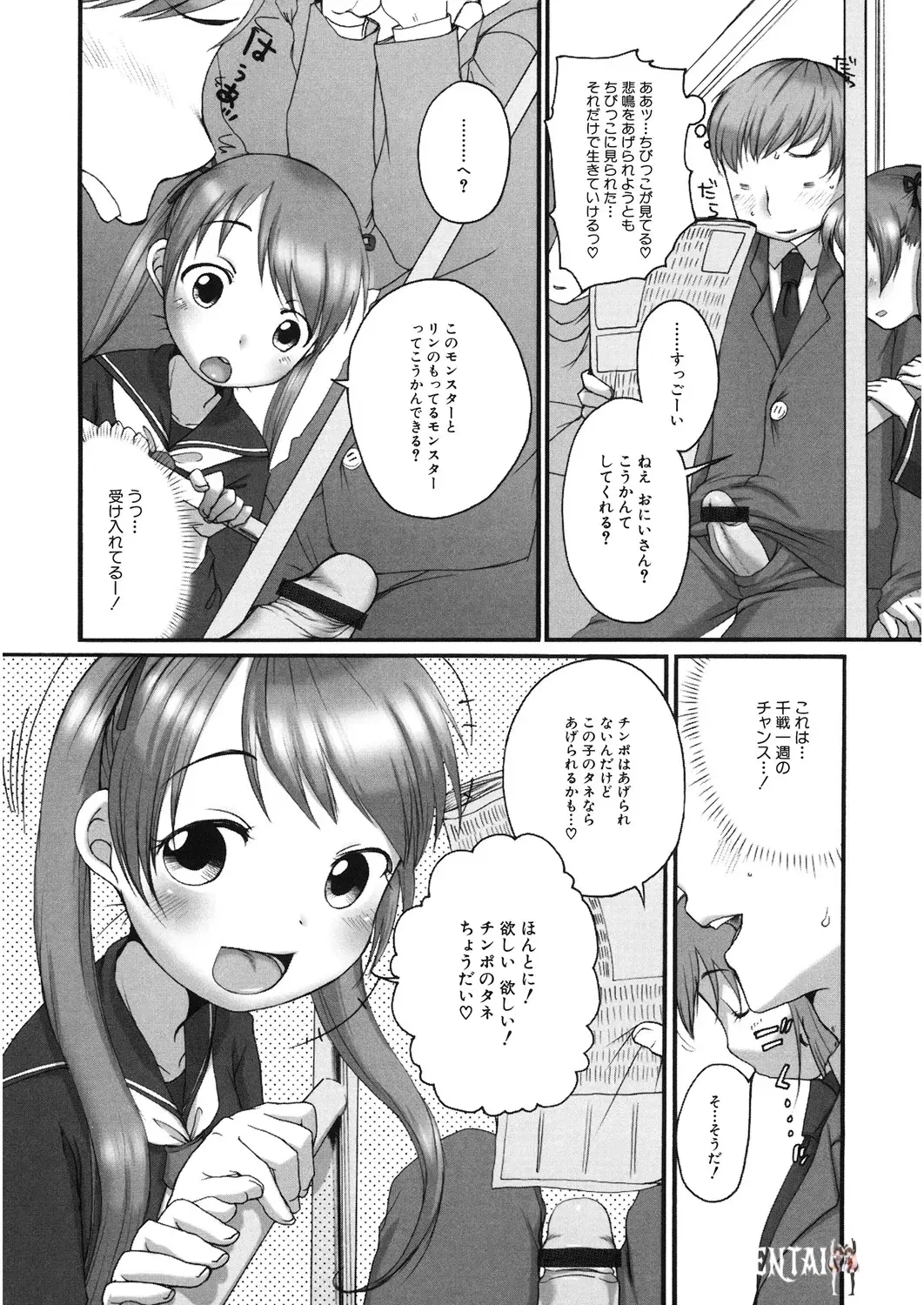 Image #151