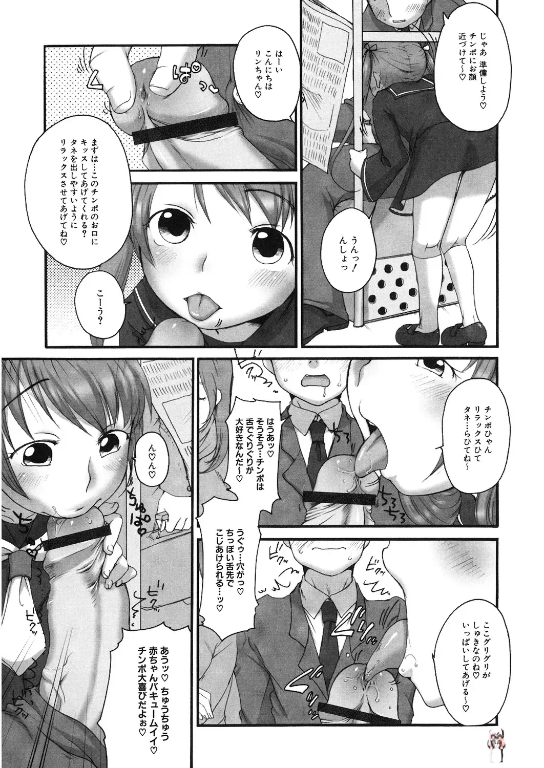 Image #152