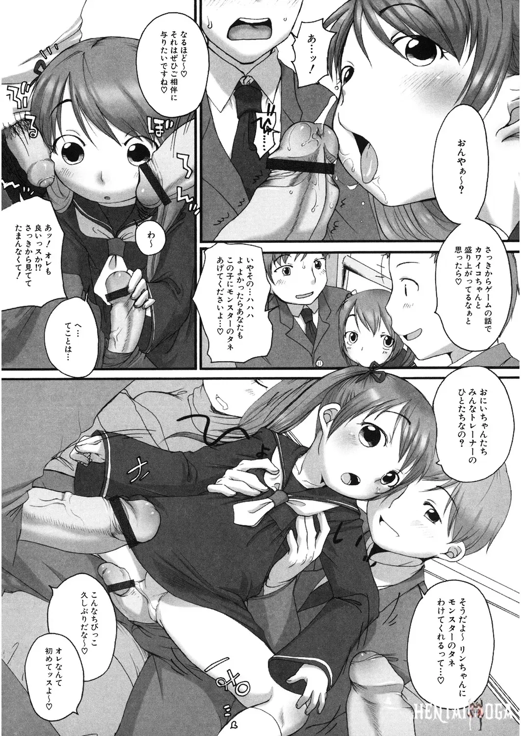 Image #153