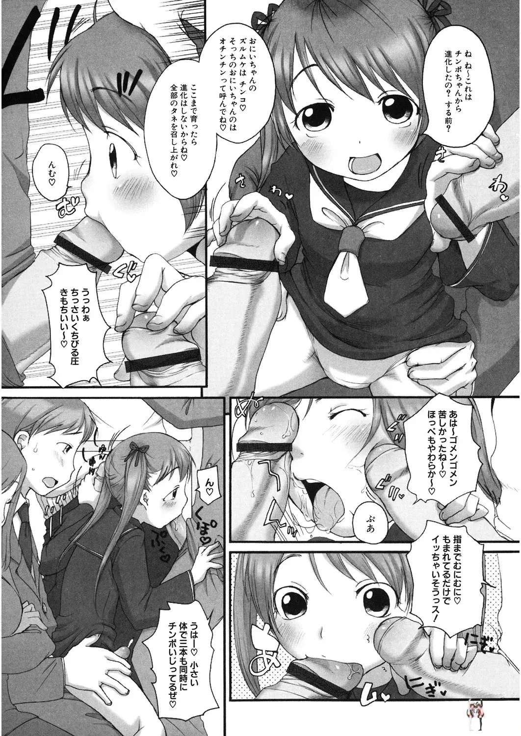 Image #154