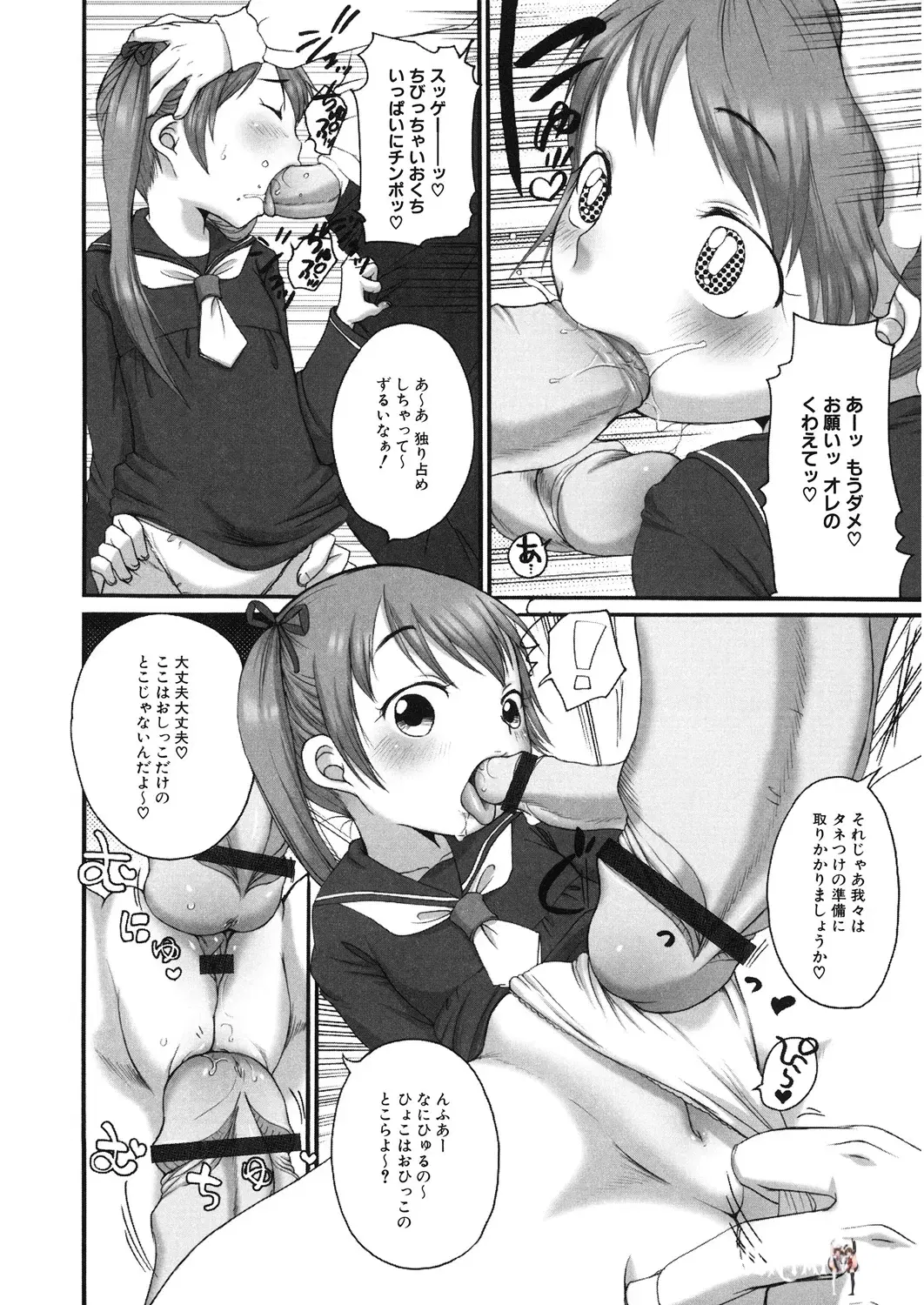 Image #155