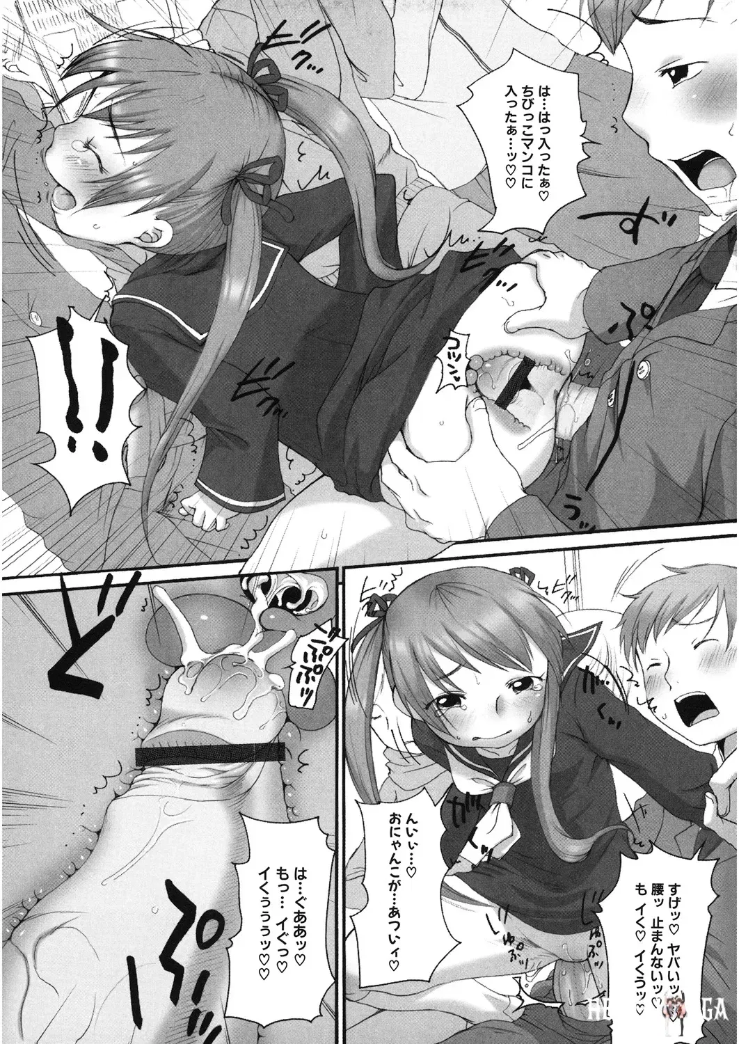 Image #158