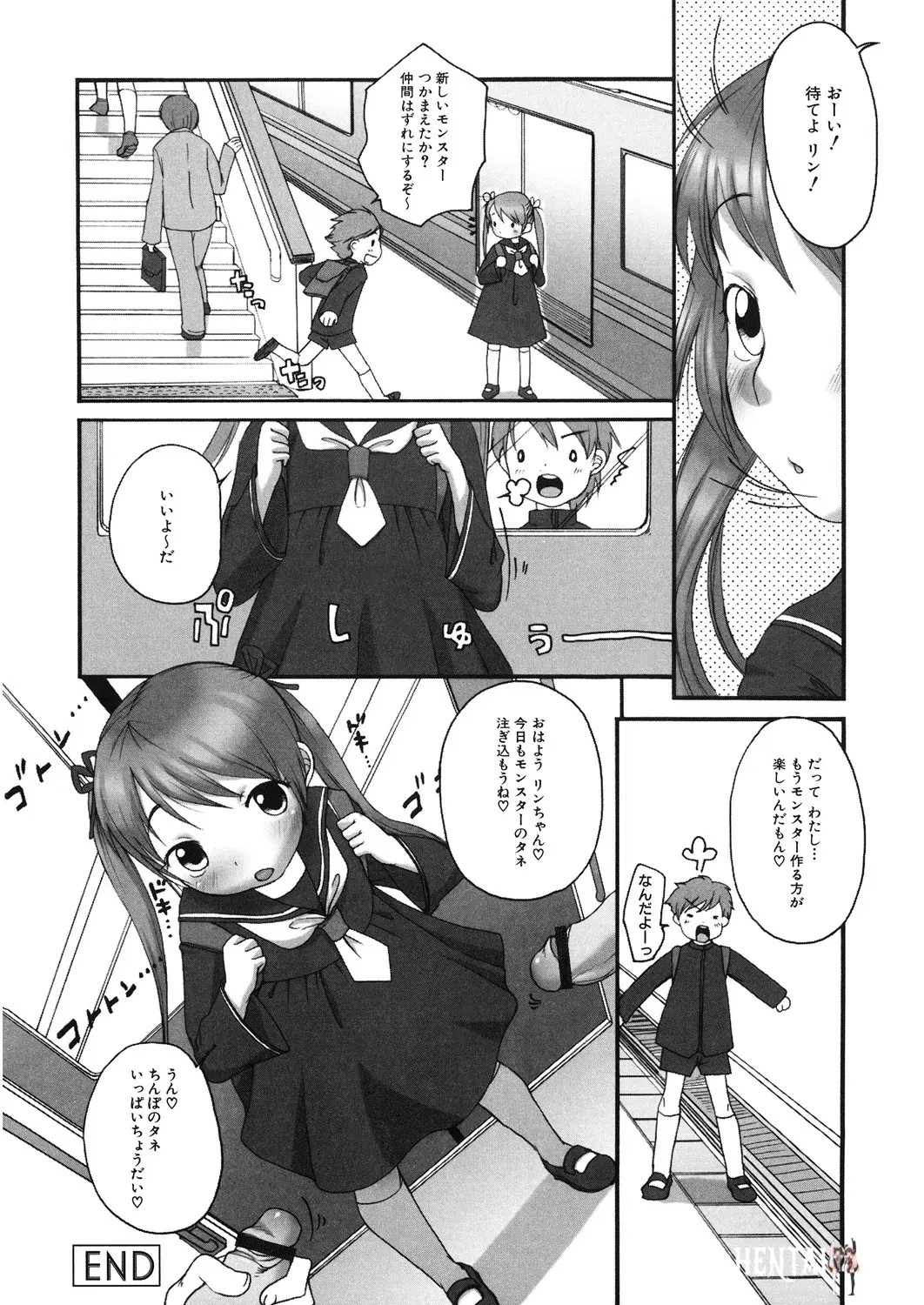 Image #163