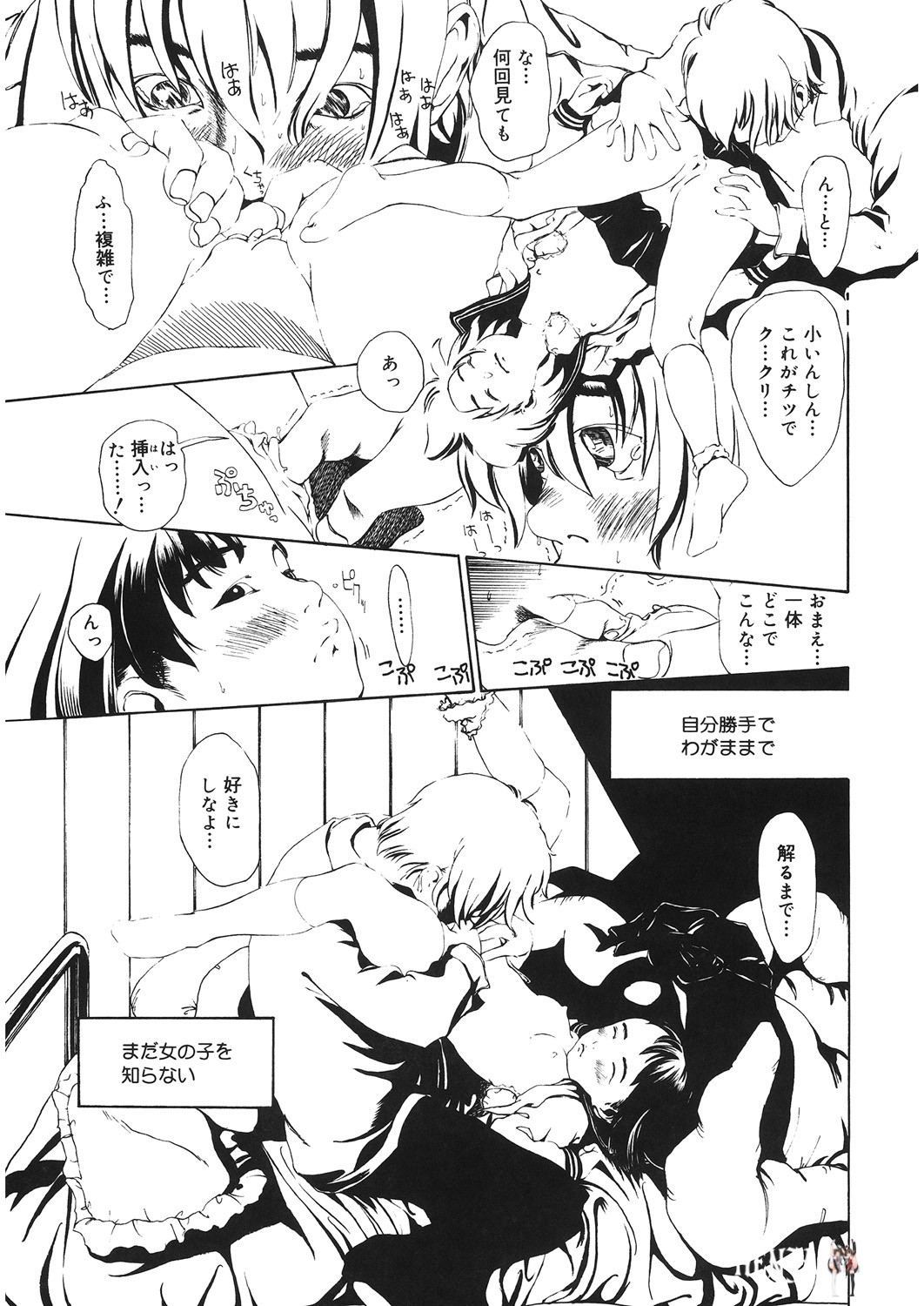 Image #166