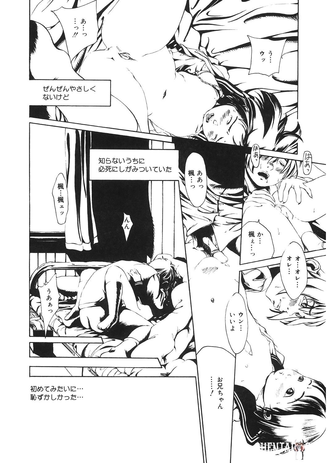 Image #167