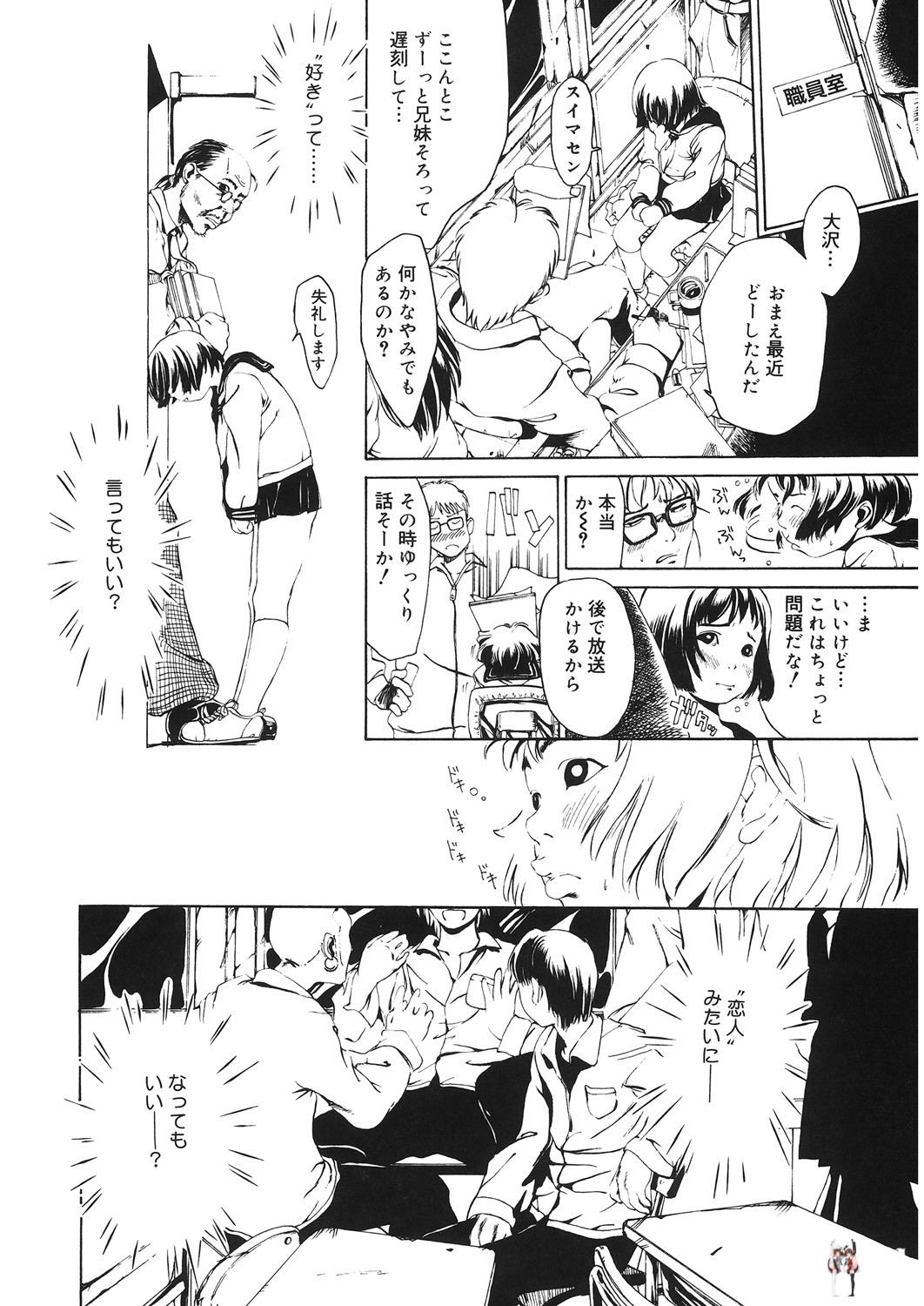 Image #169