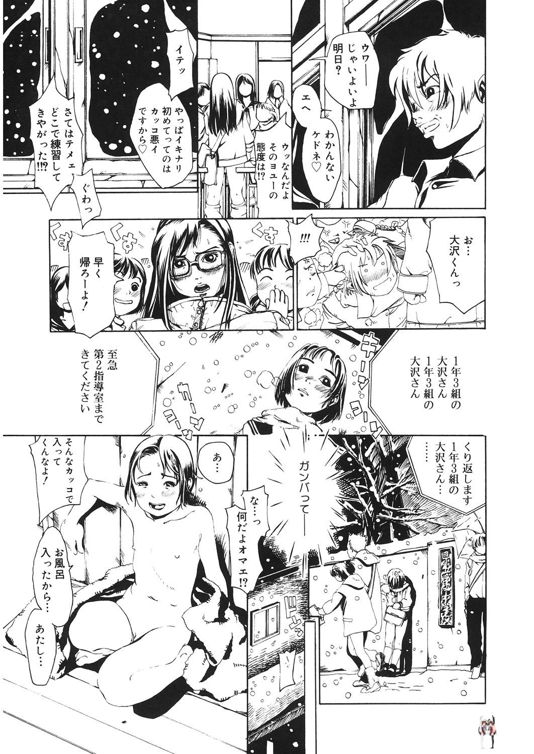 Image #170