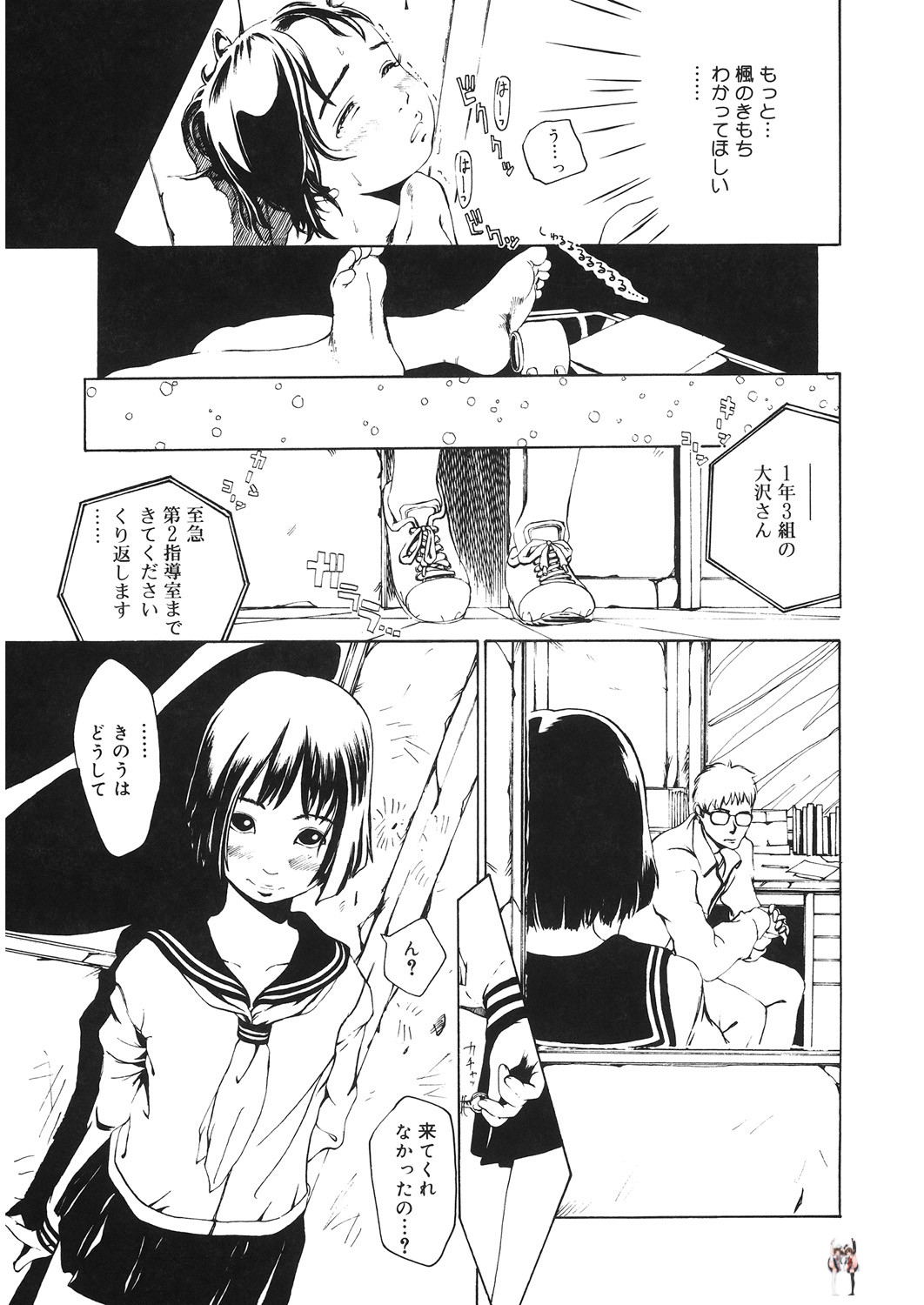 Image #172