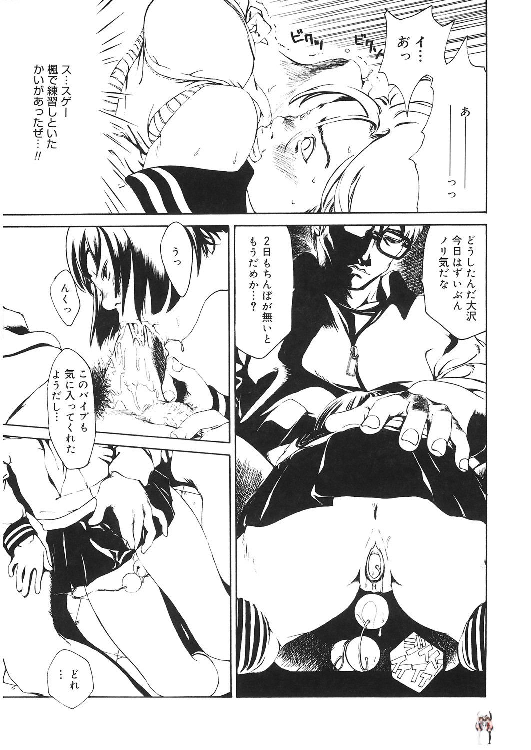 Image #174