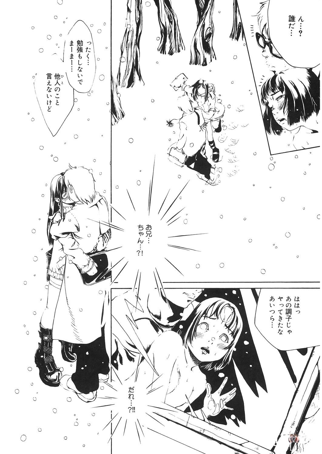 Image #177