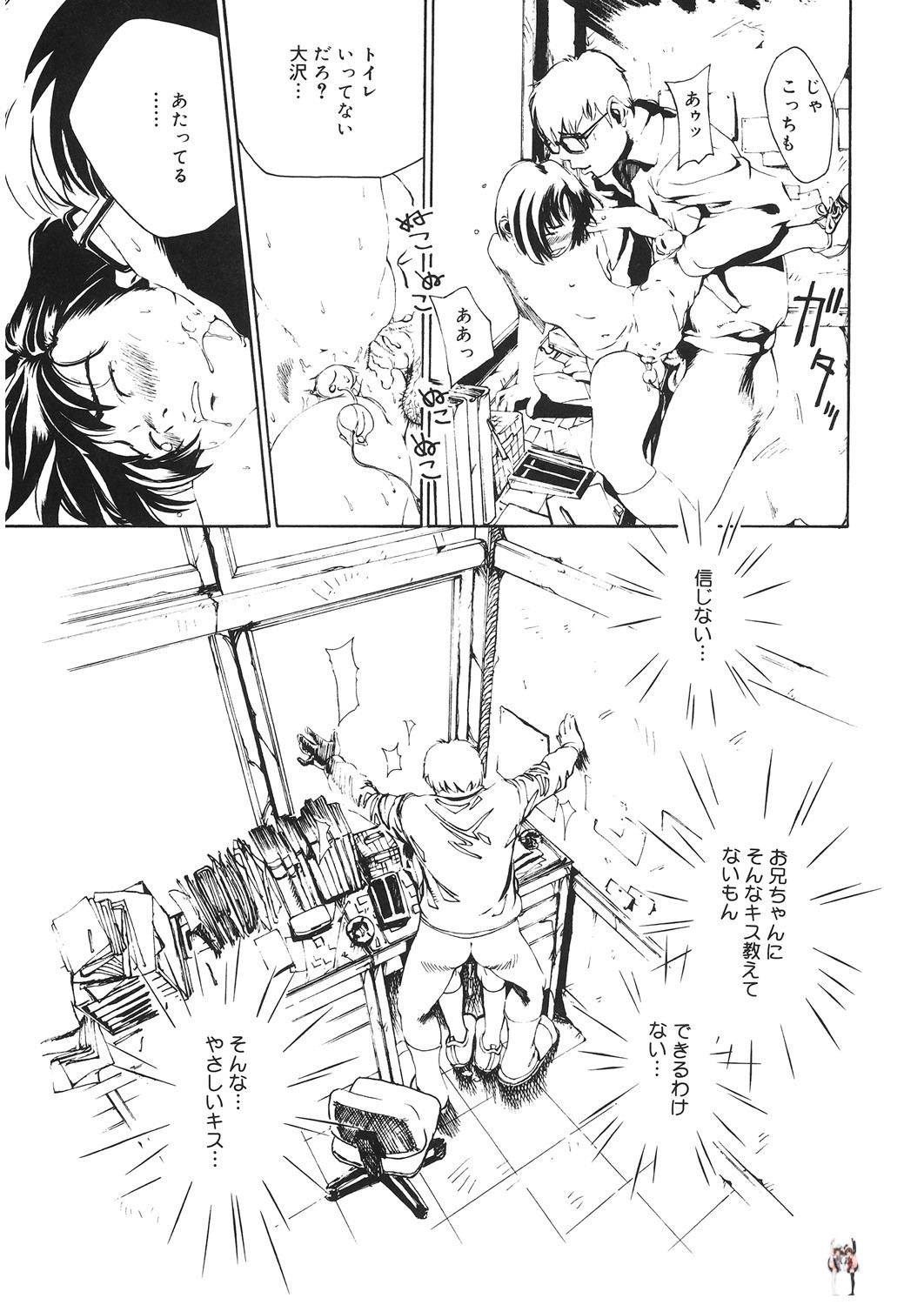 Image #178