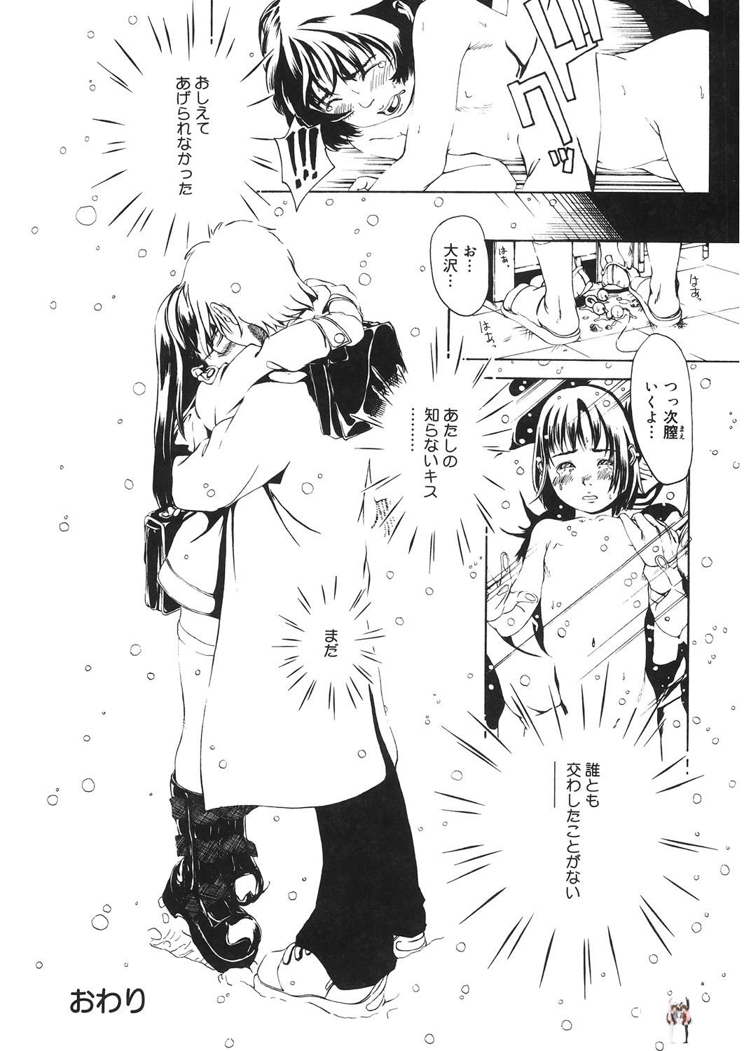Image #179