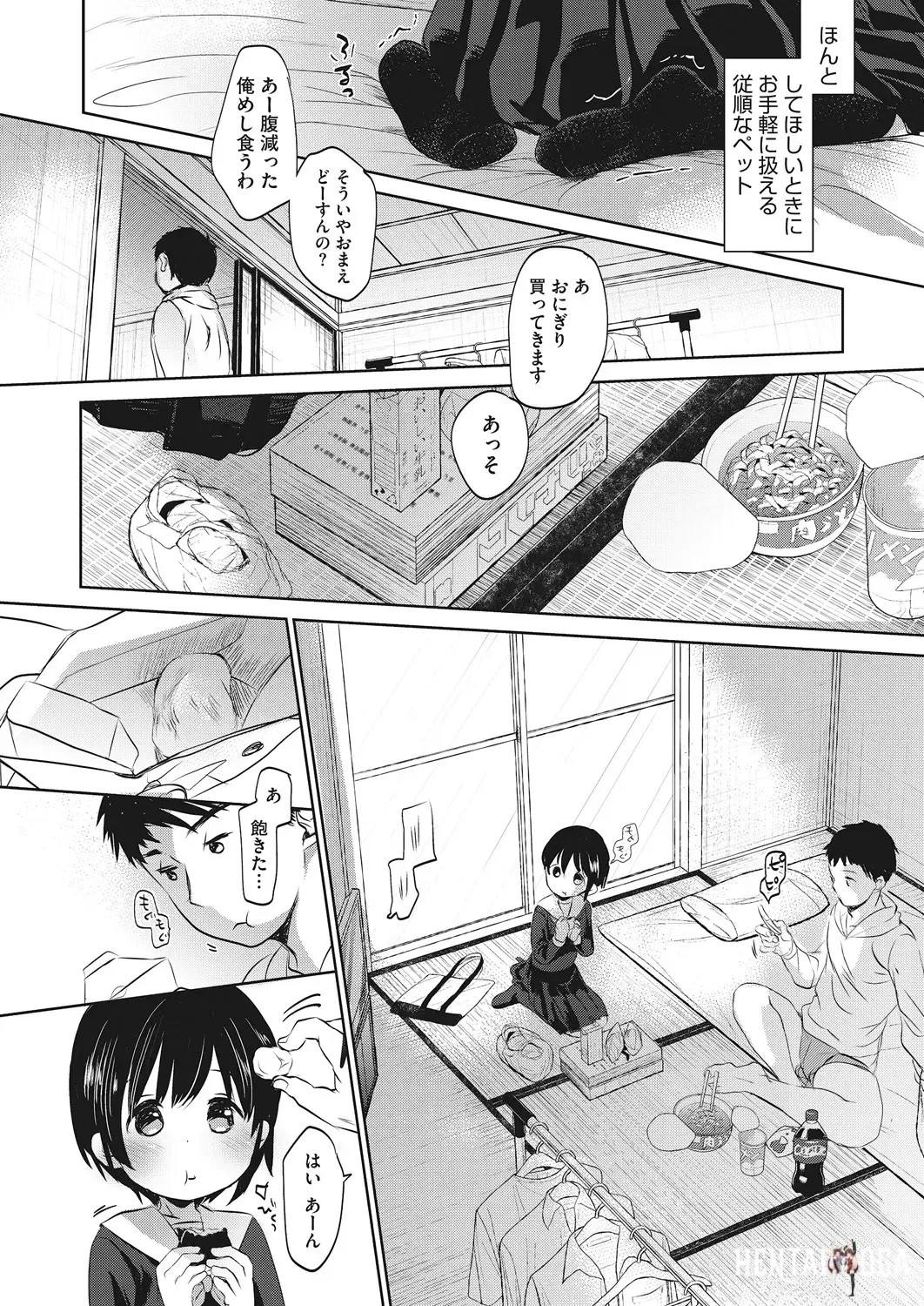 Image #23
