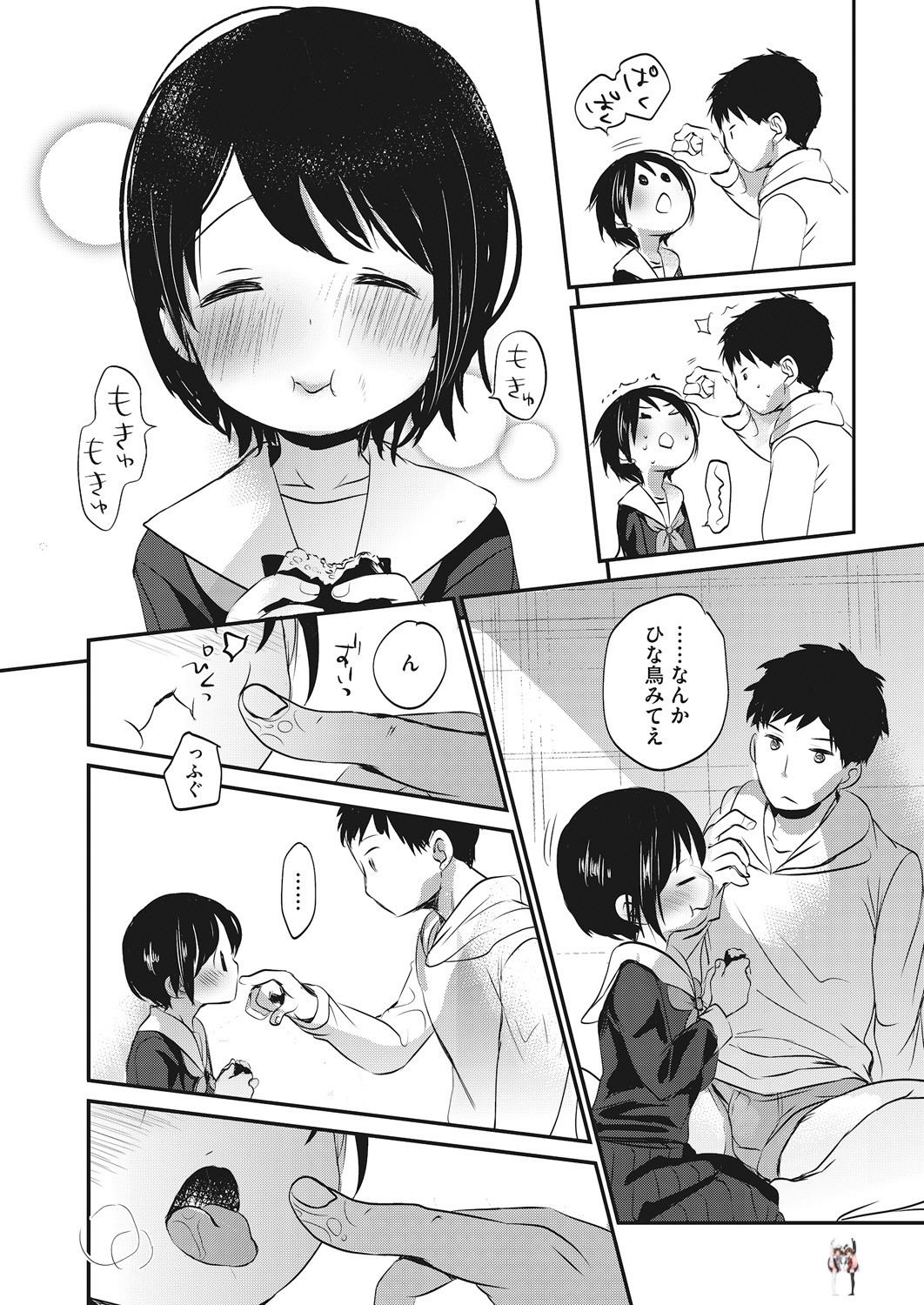 Image #24