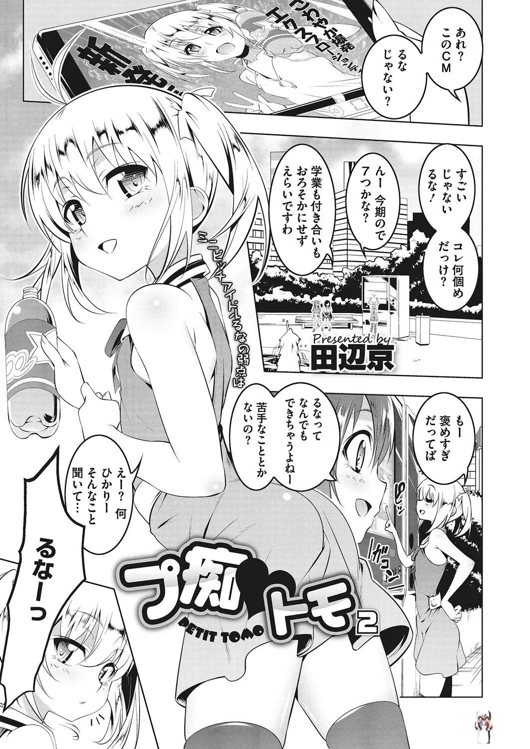 Image #34