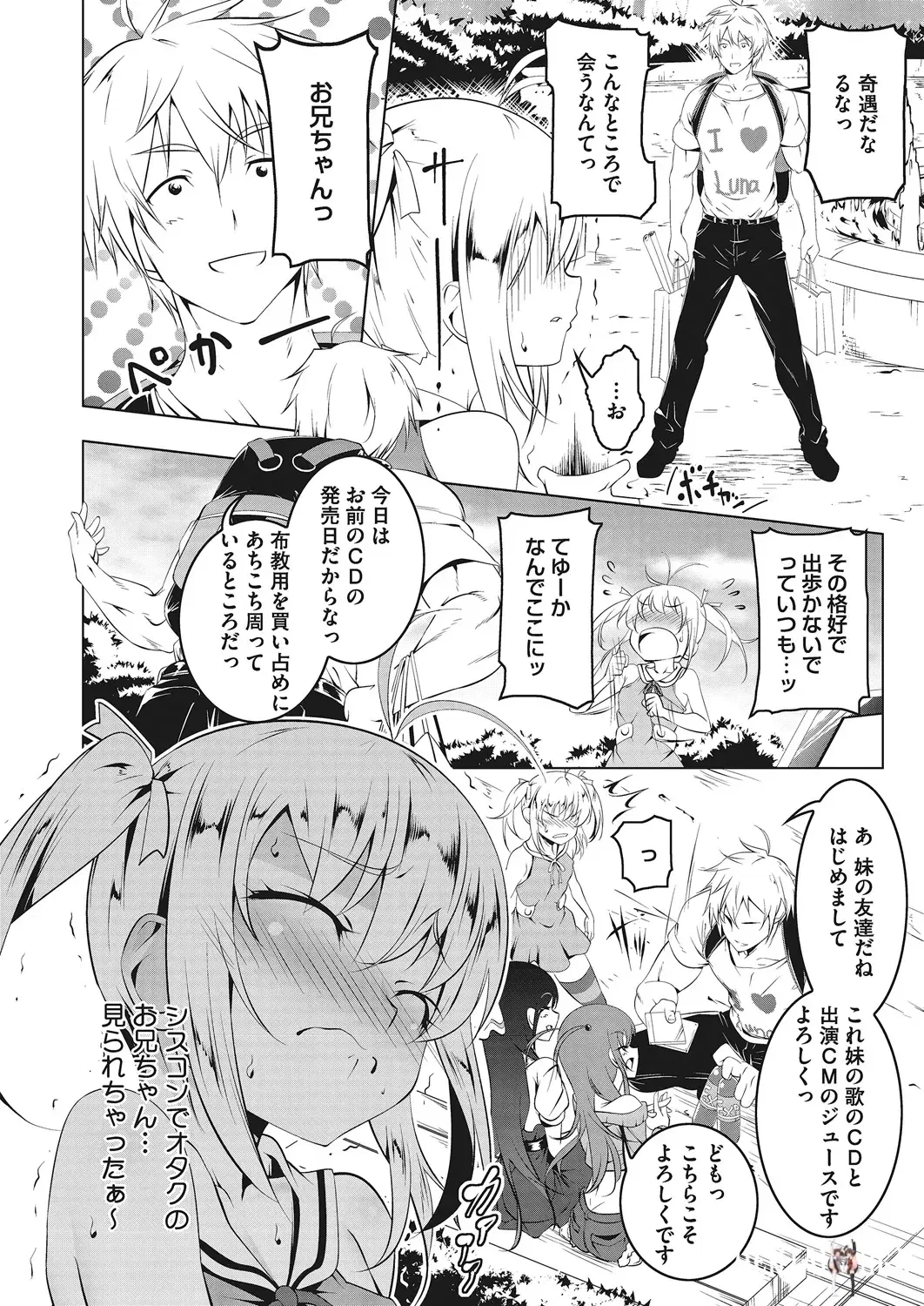 Image #35