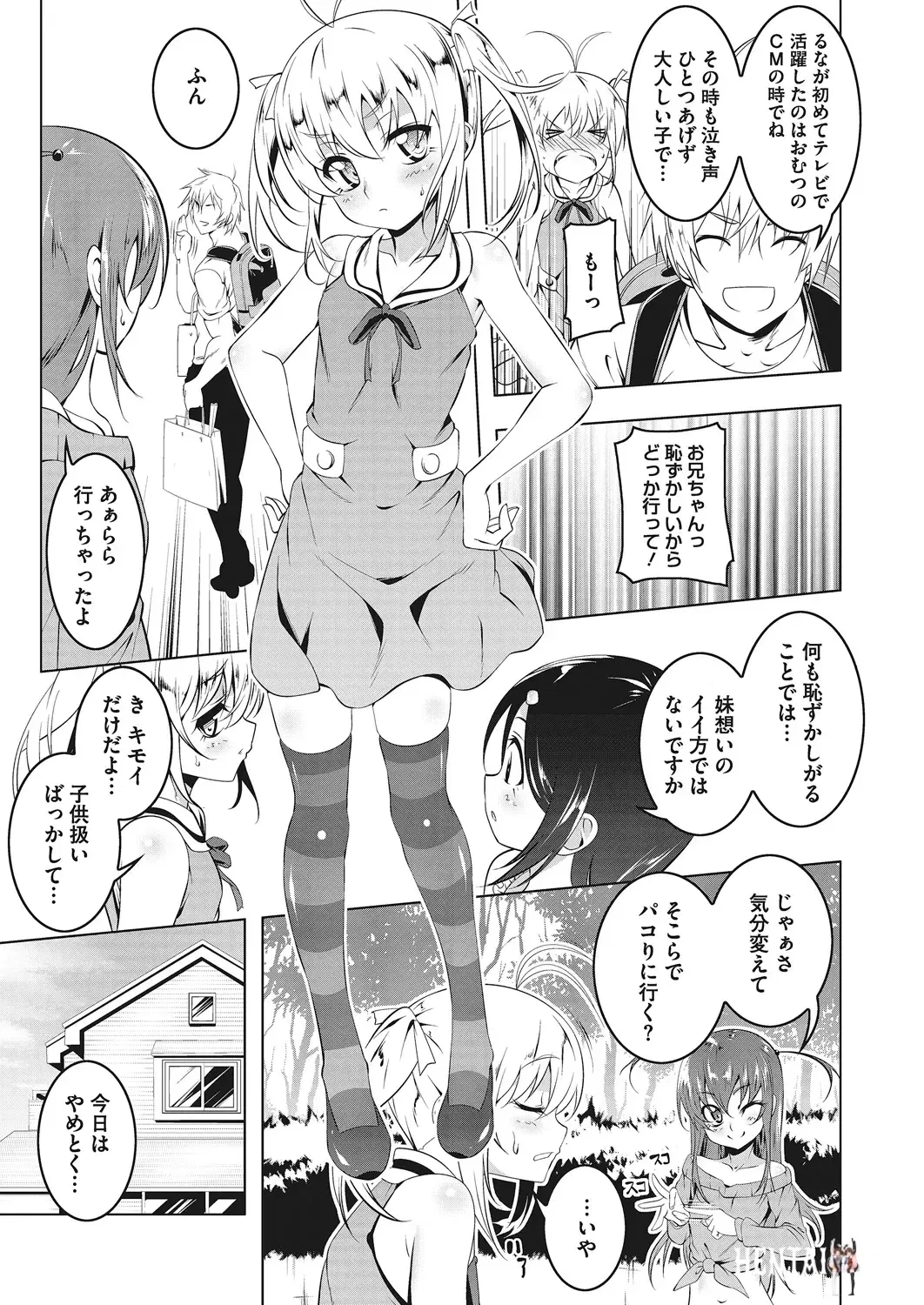 Image #36