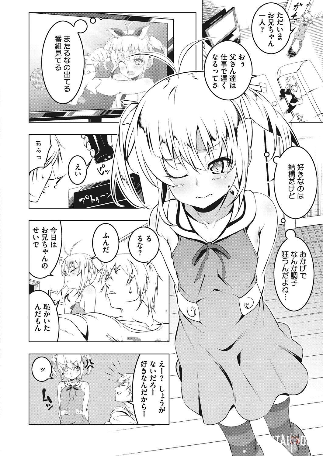 Image #37