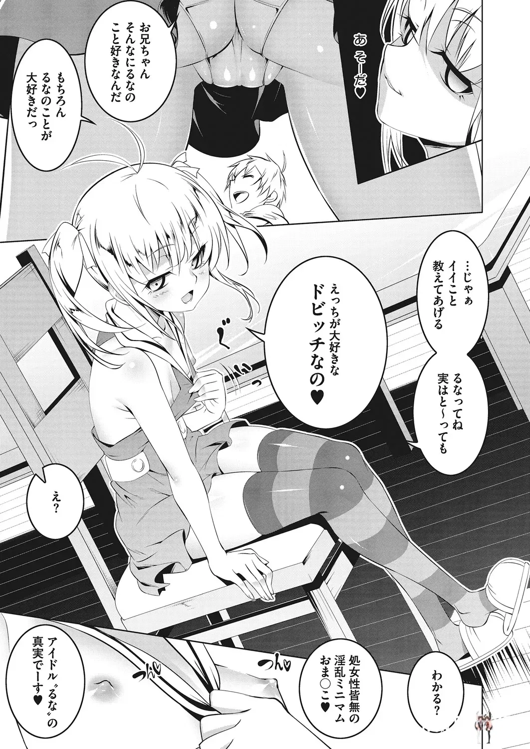 Image #38