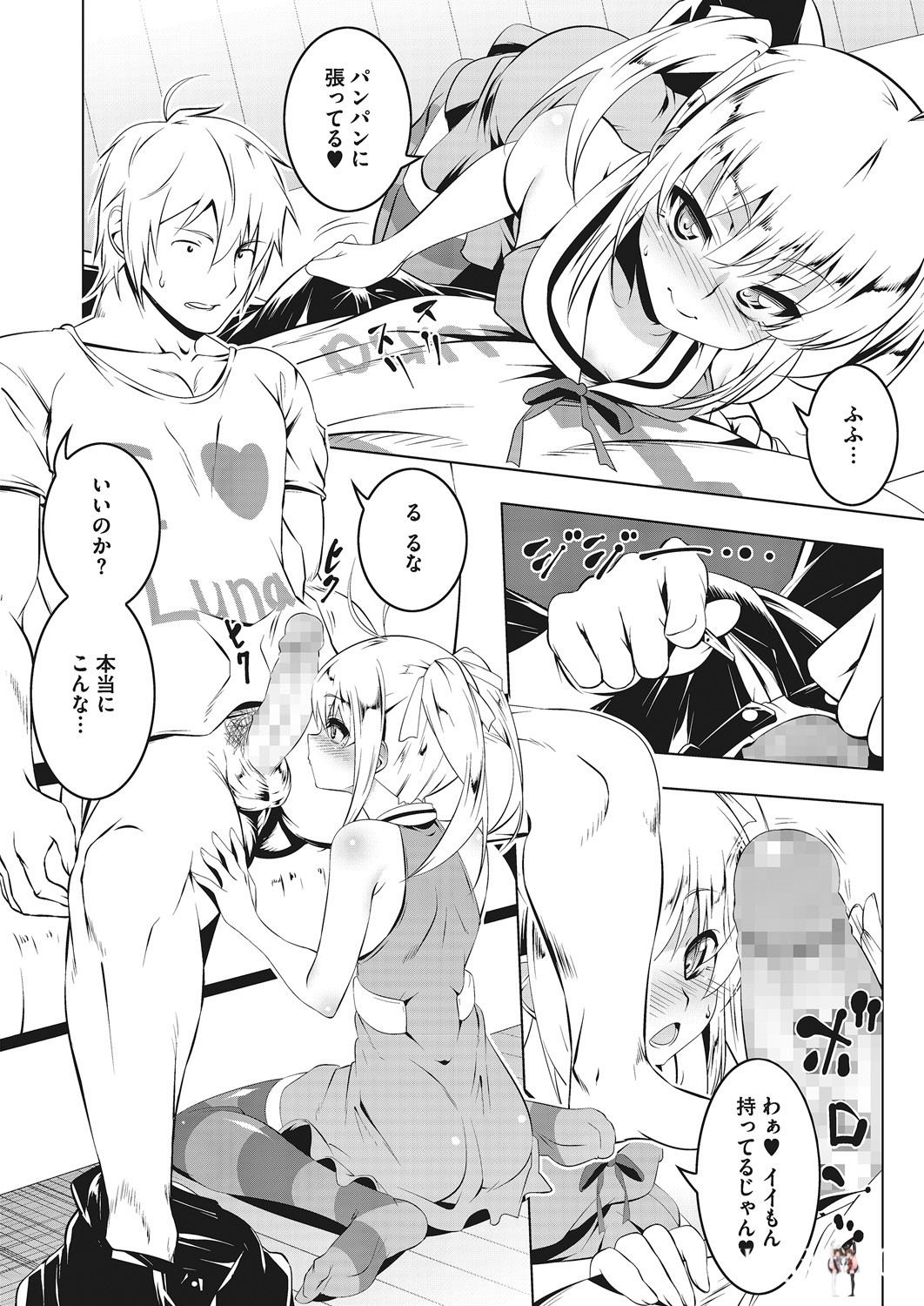 Image #43