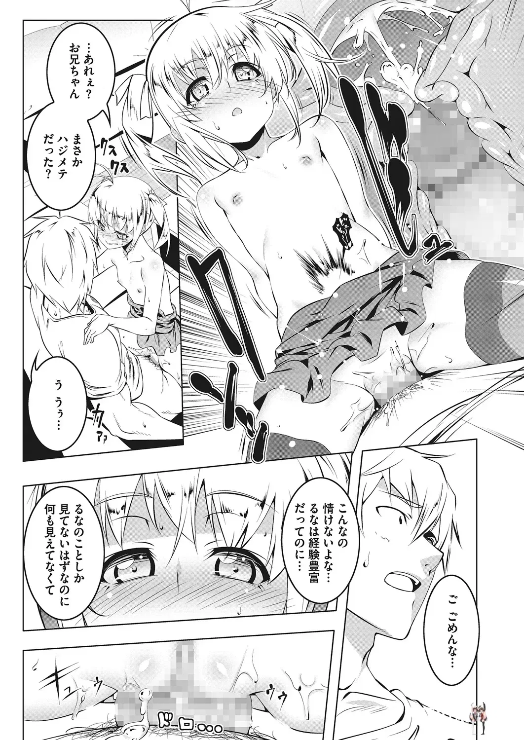 Image #48