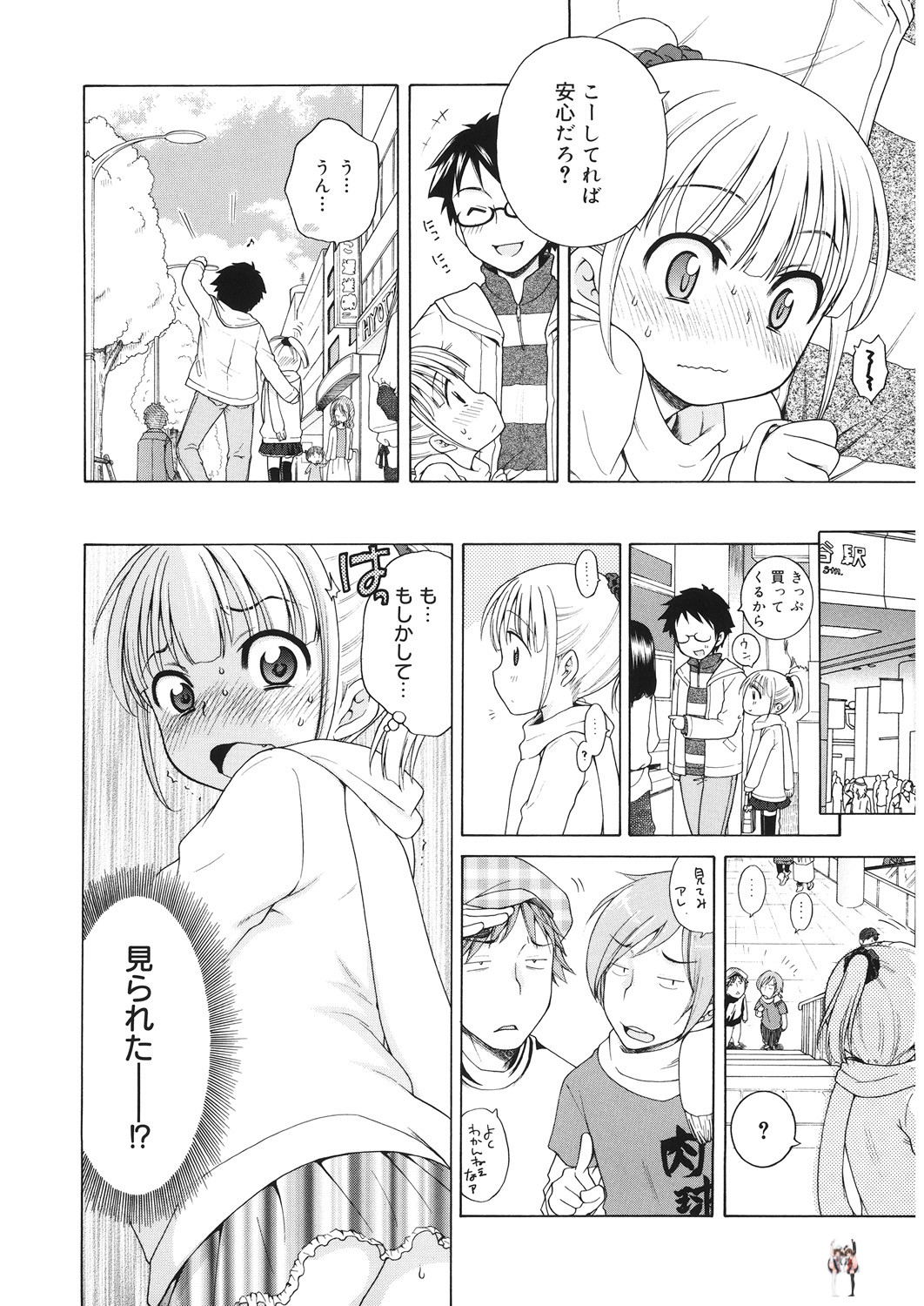 Image #61