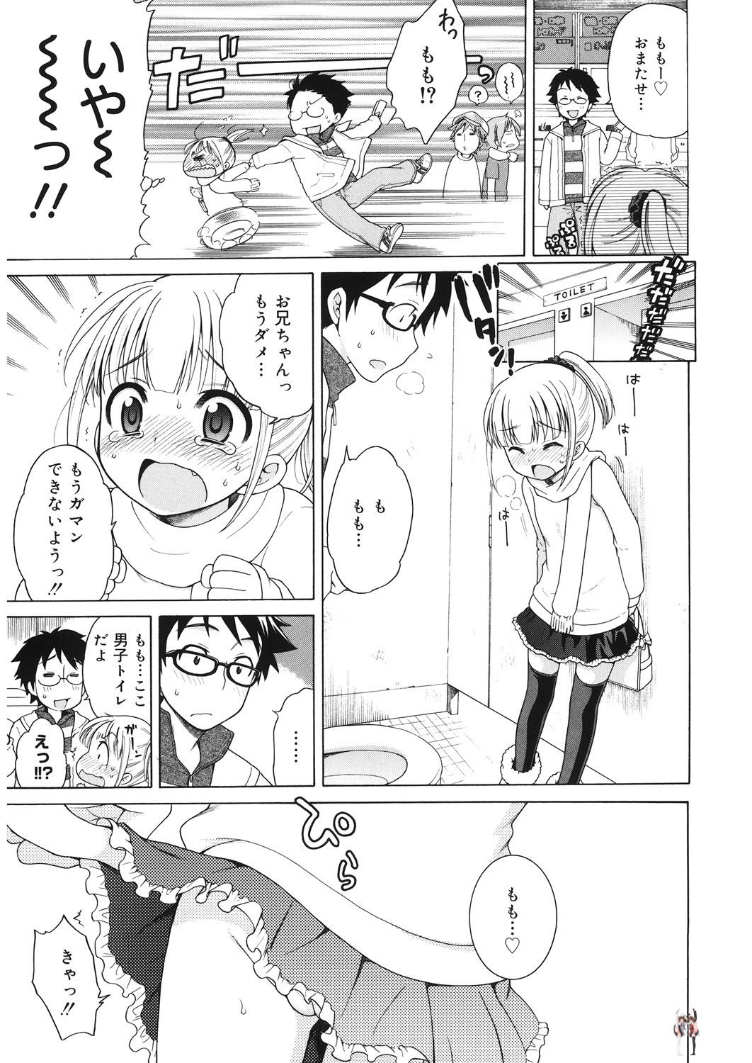 Image #62