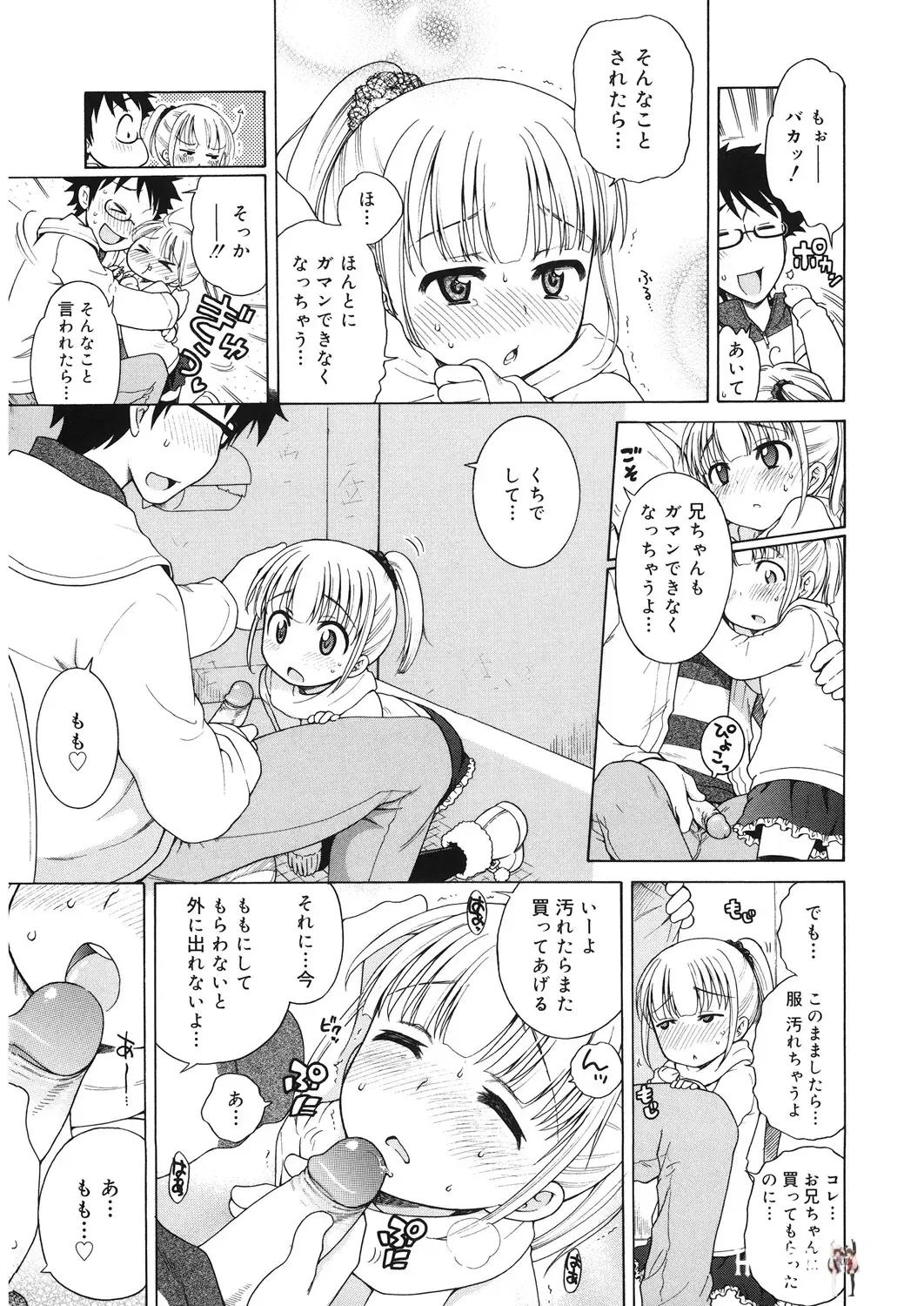 Image #64