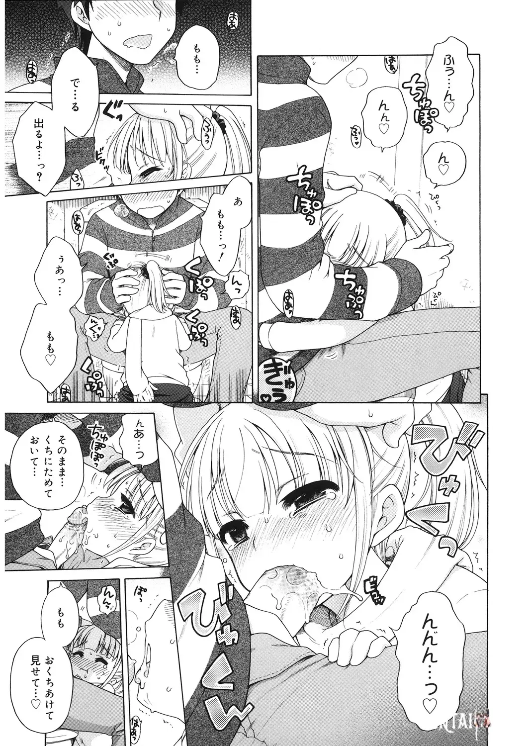 Image #66