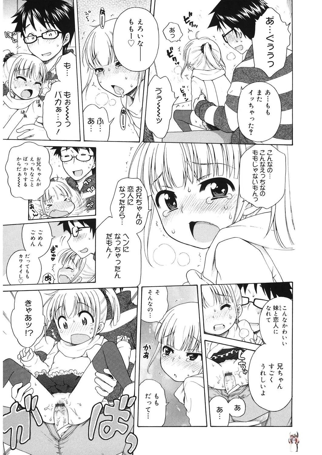 Image #70