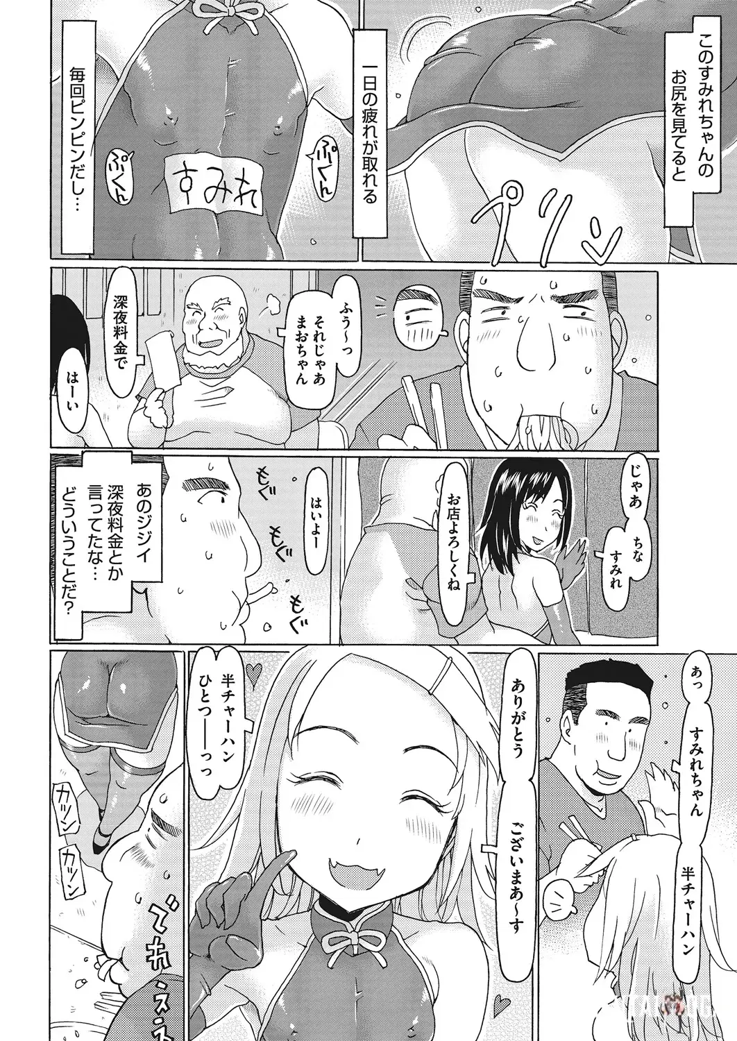 Image #75