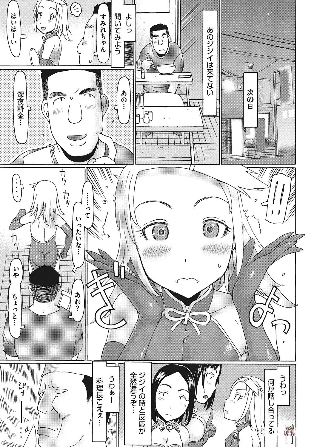 Image #76
