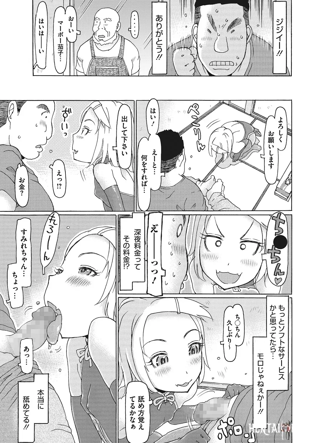Image #78