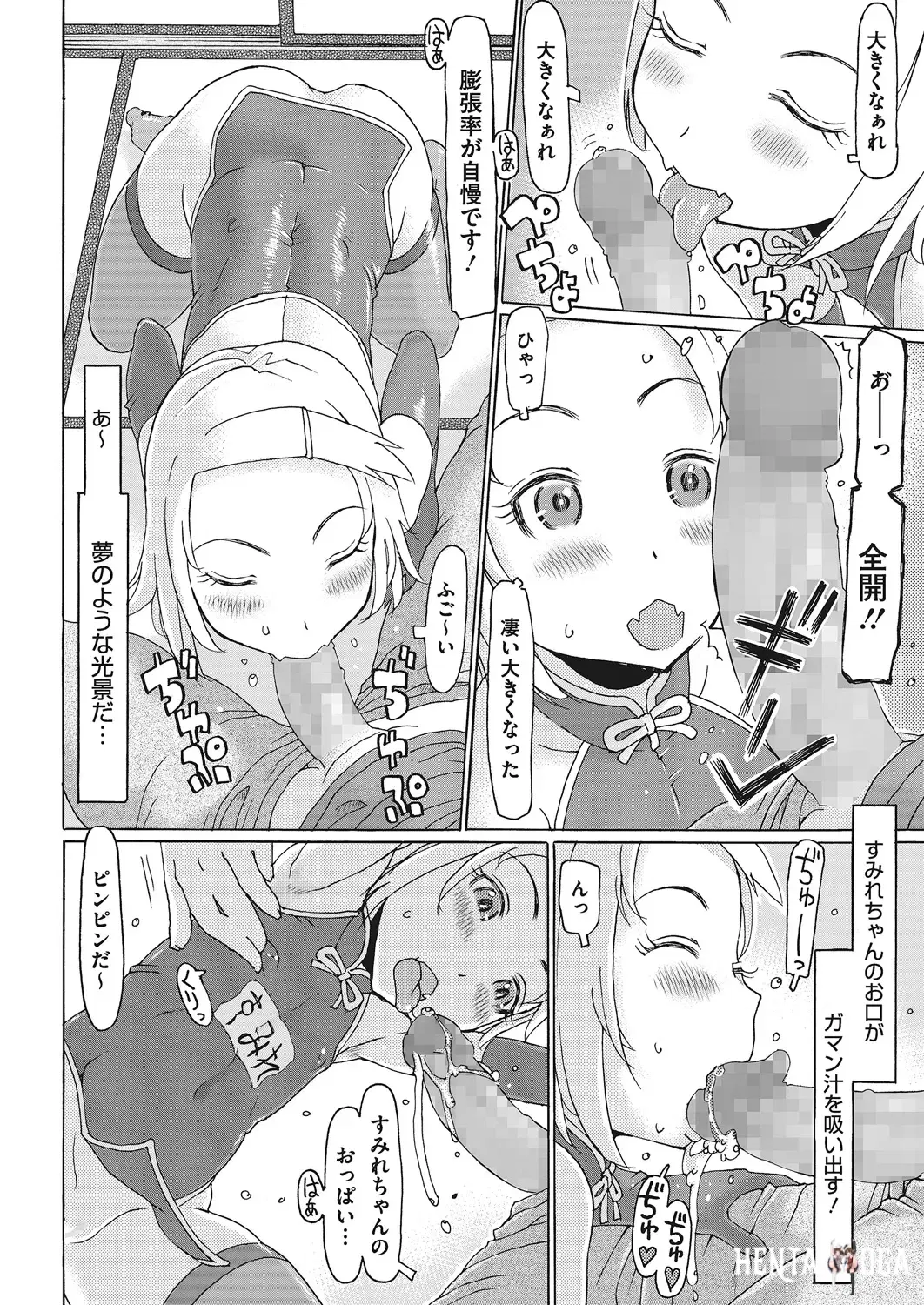 Image #79