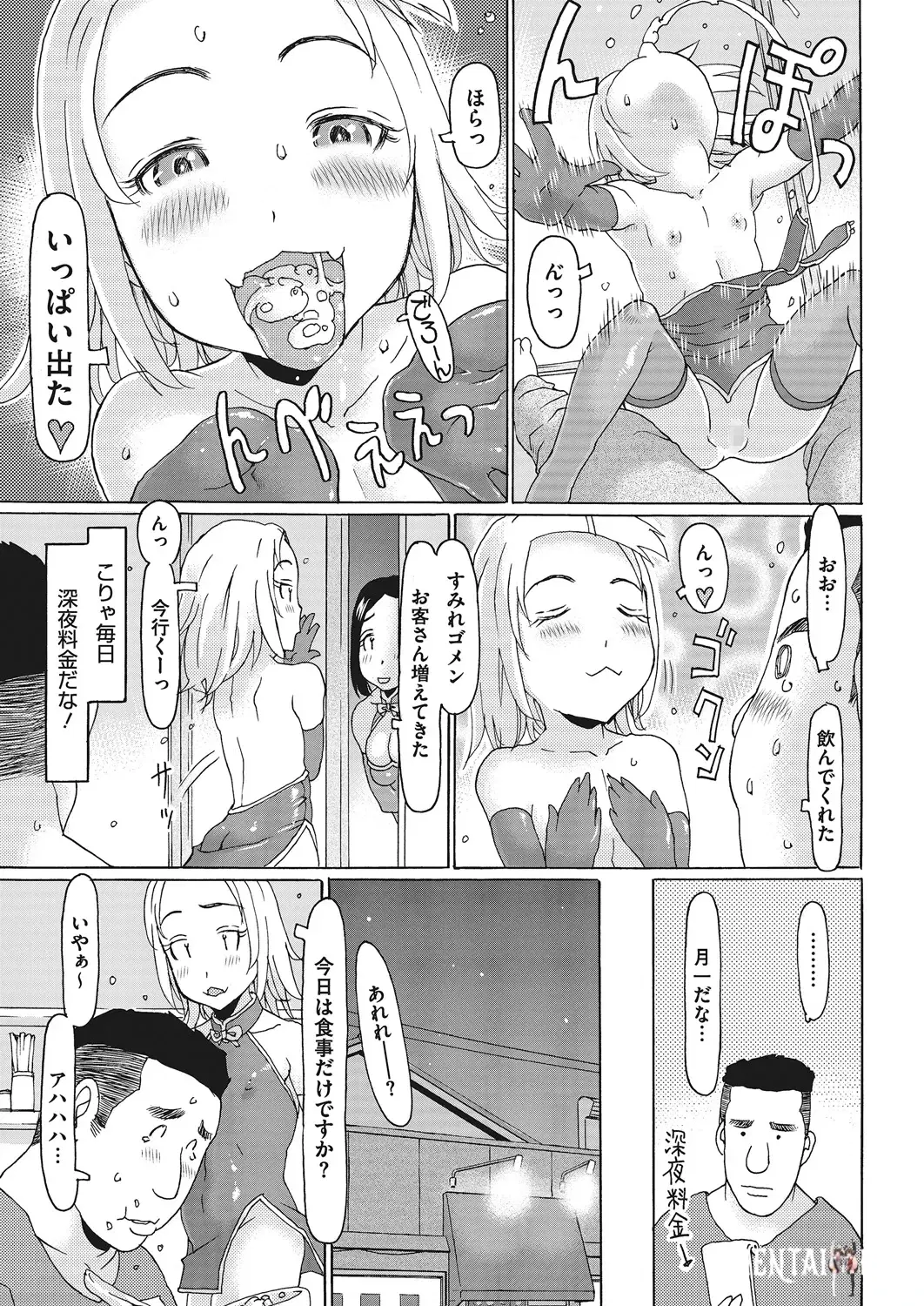 Image #82