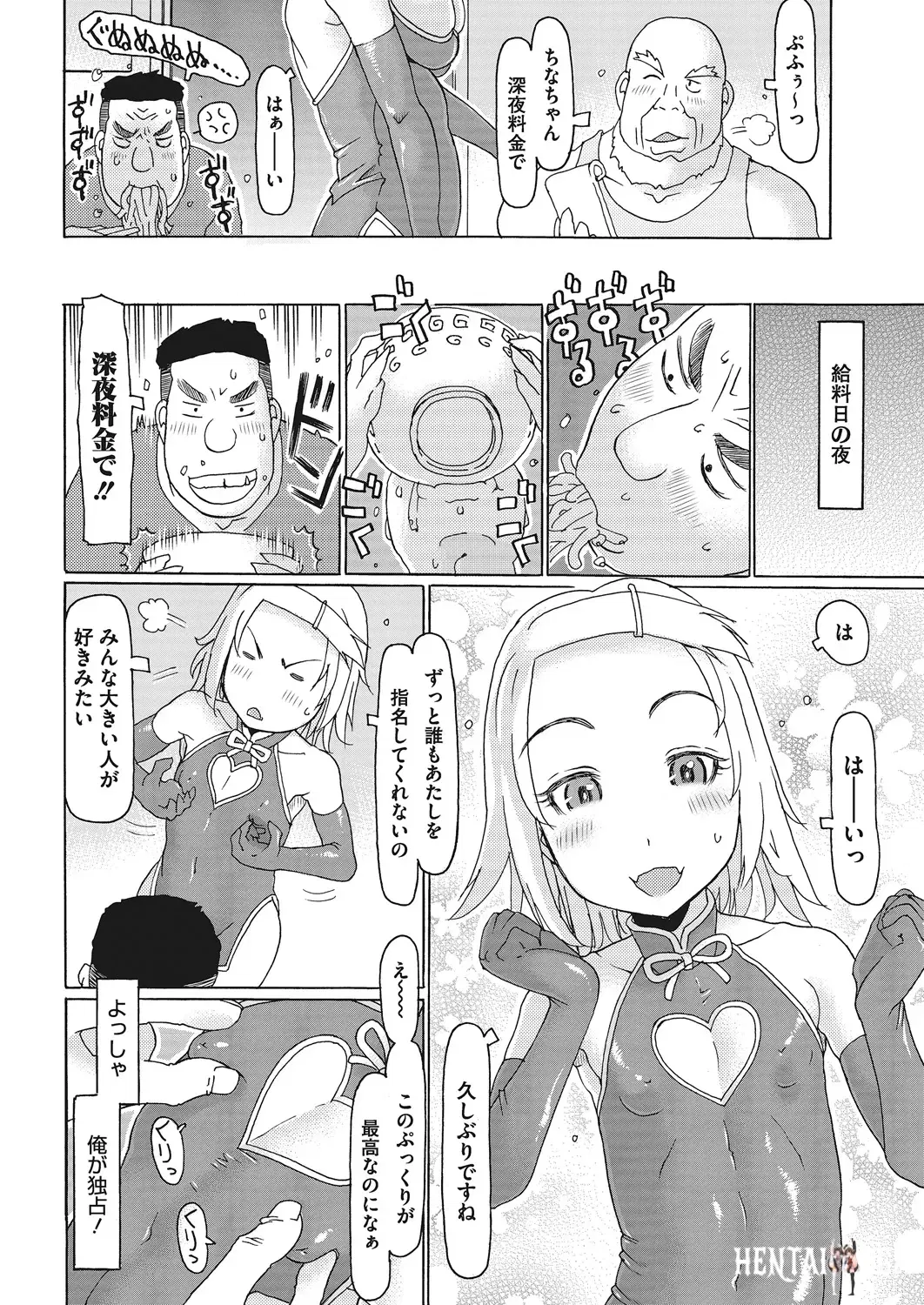 Image #83