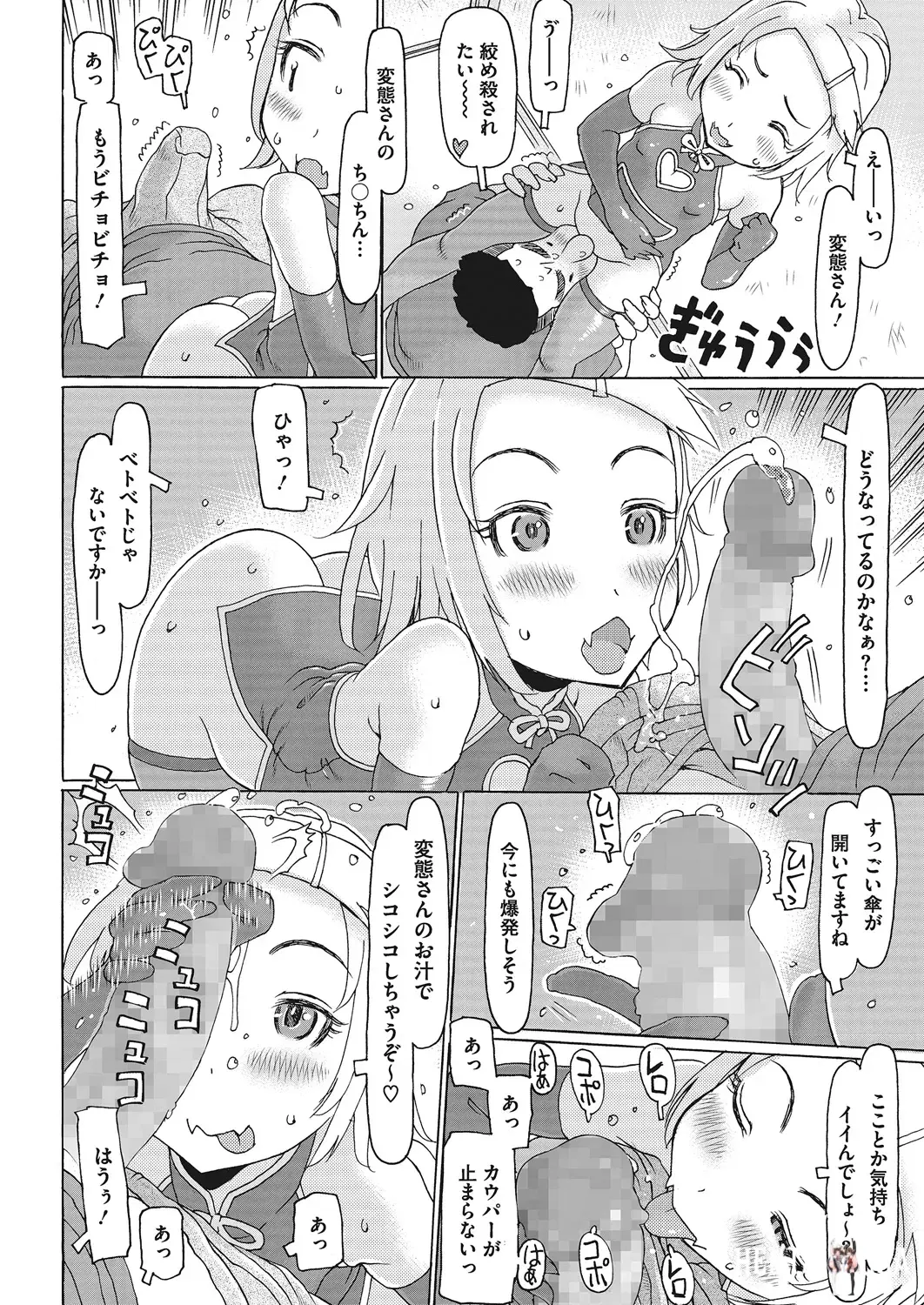 Image #85