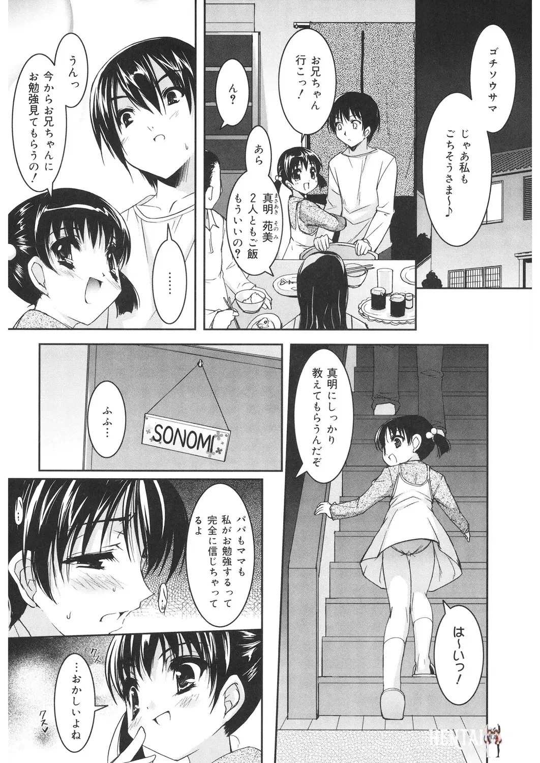 Image #92