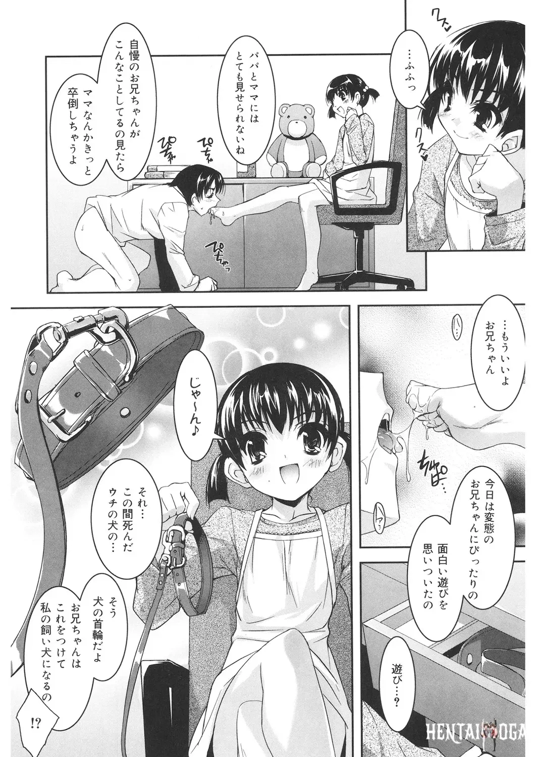 Image #95