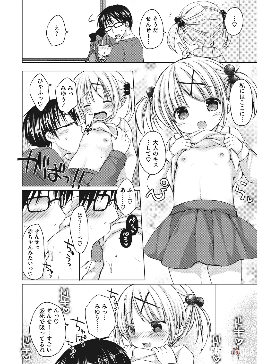Image #11