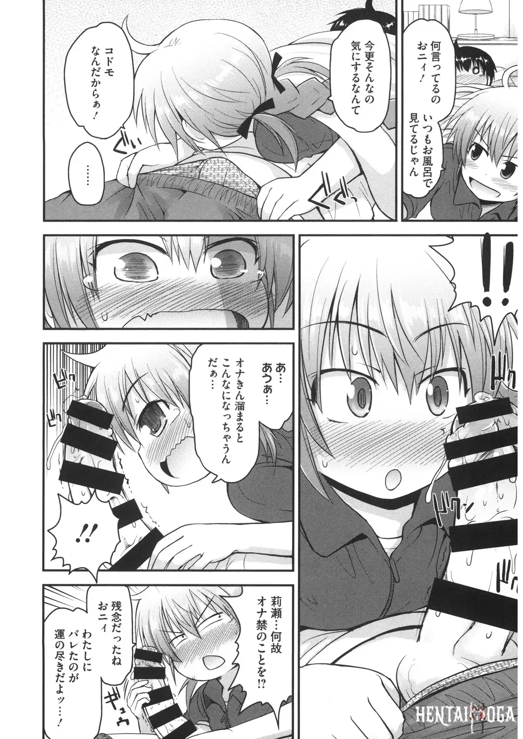 Image #111