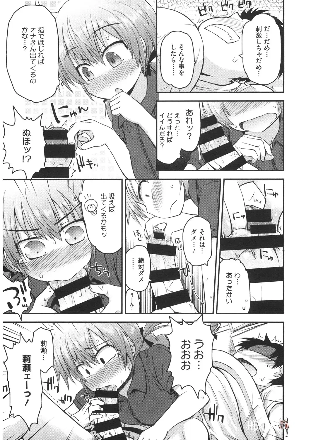 Image #112