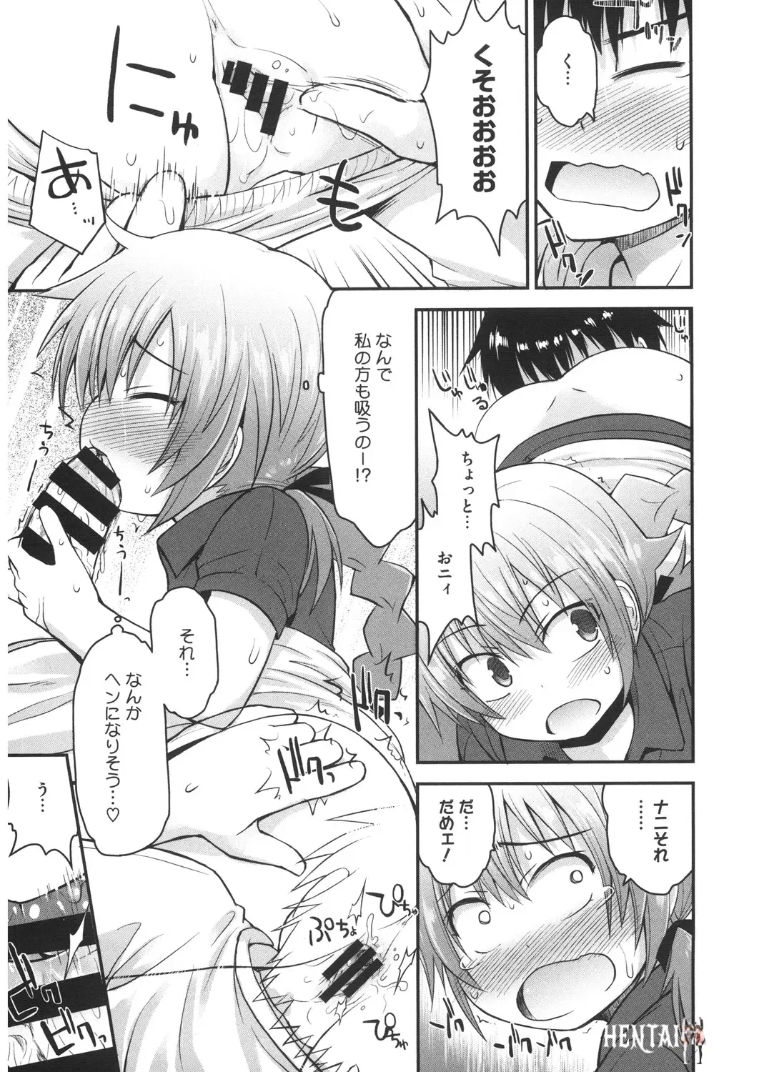 Image #114